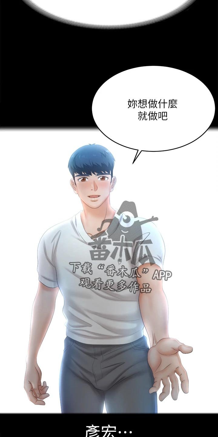 第100章：离去
