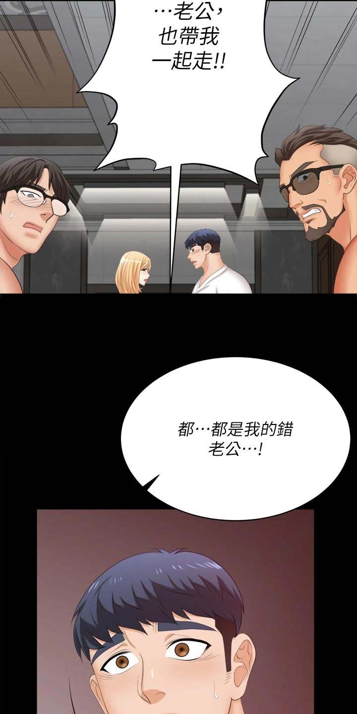 第100章：离去
