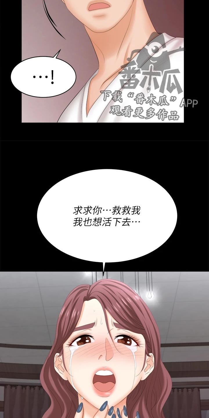 第100章：离去