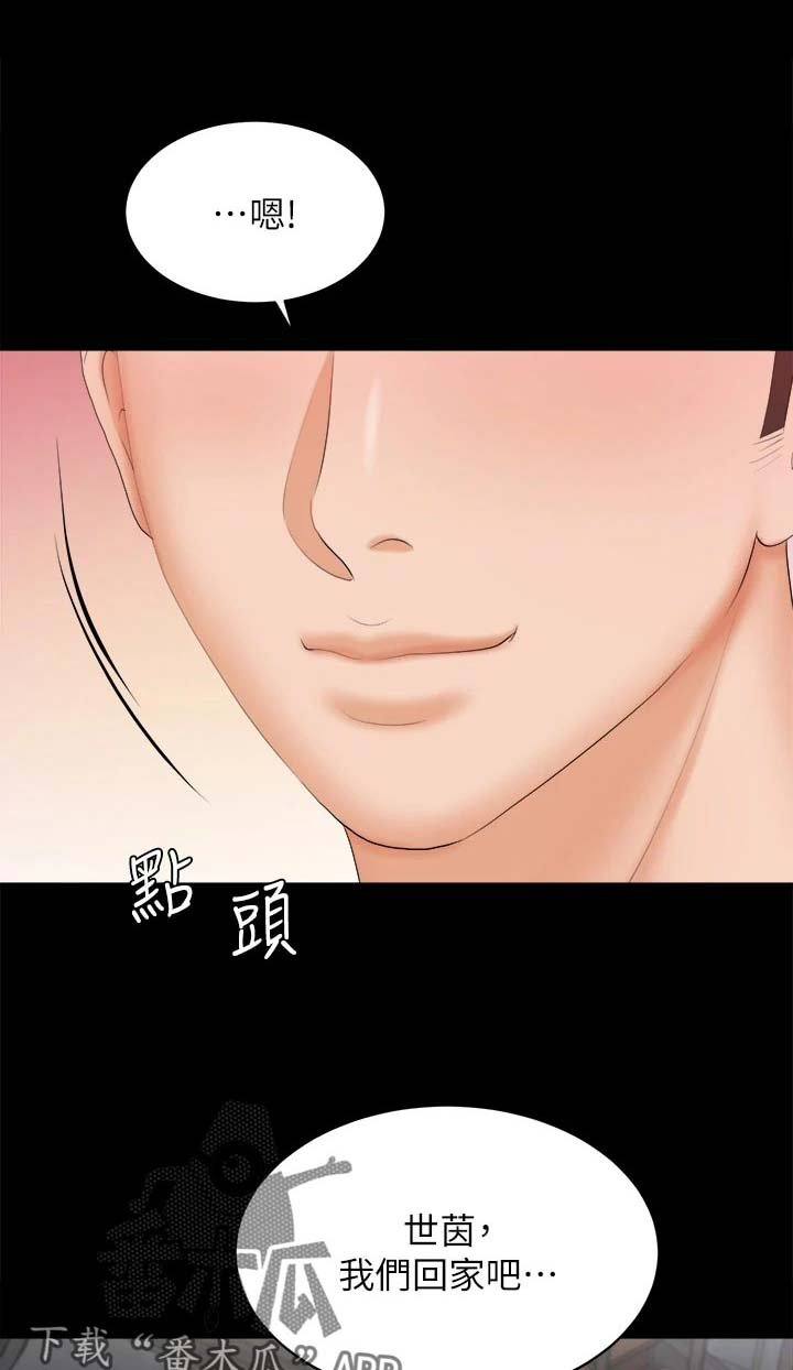 第100章：离去