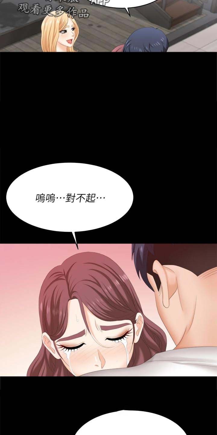 第100章：离去