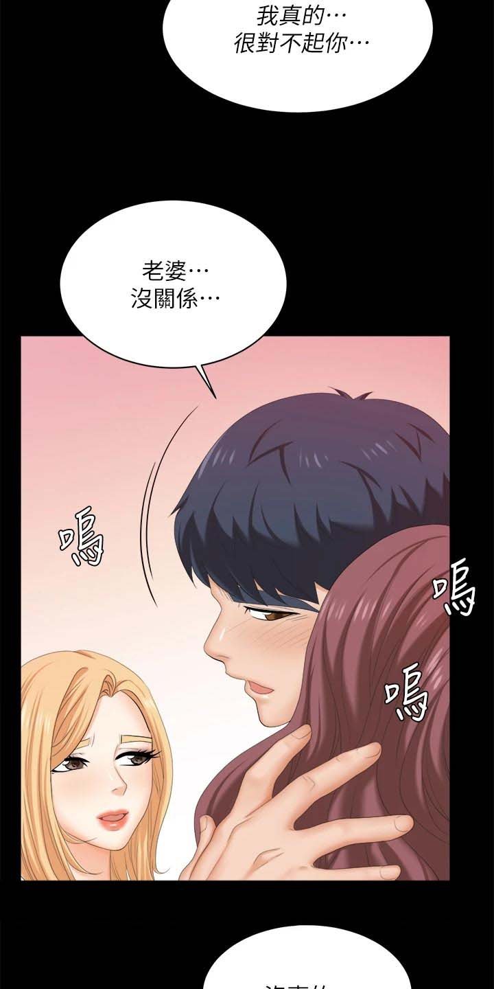 第100章：离去