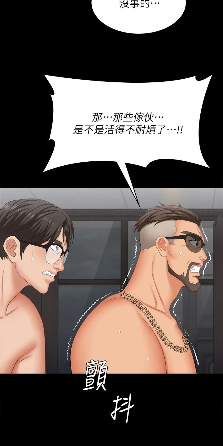 第100章：离去