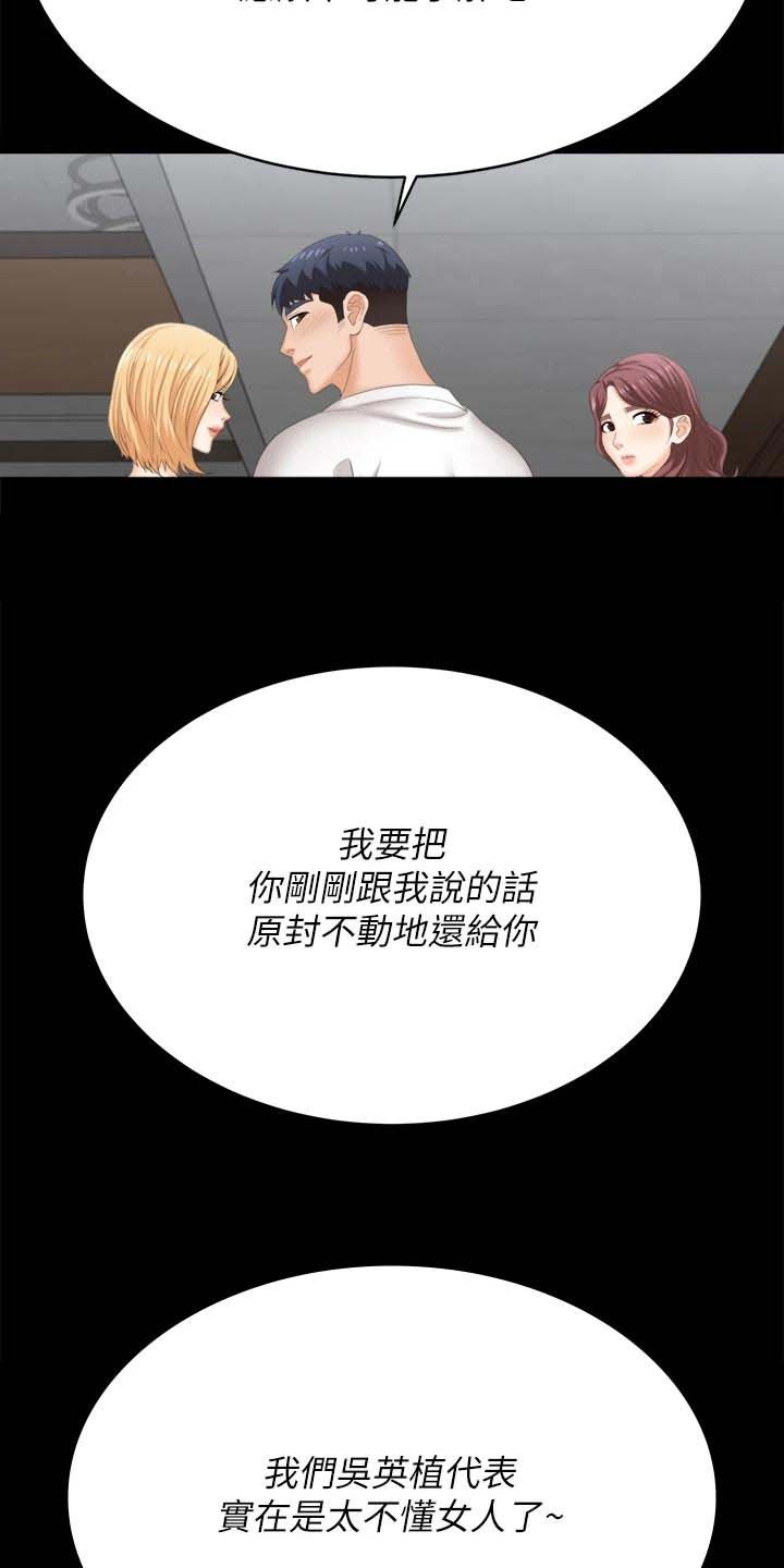 第100章：离去