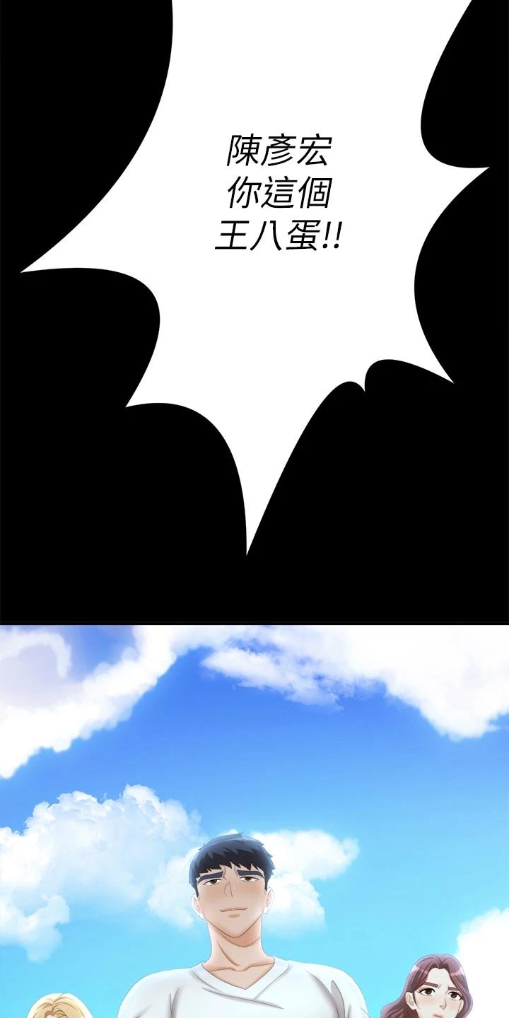 第100章：离去