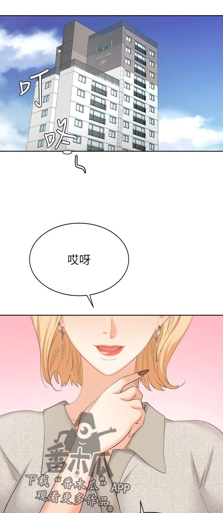 第101章：斩草除根
