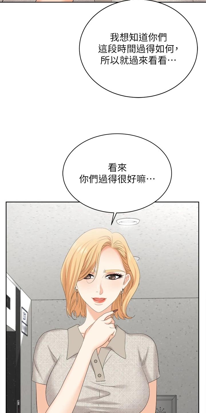 第101章：斩草除根