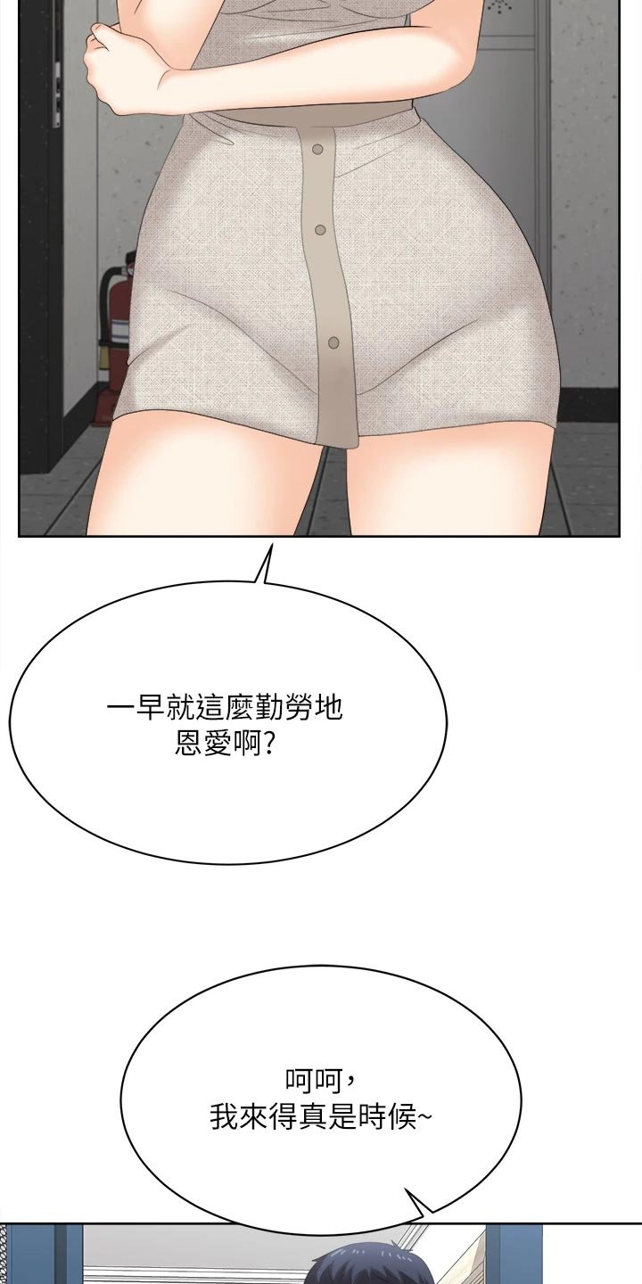 第101章：斩草除根
