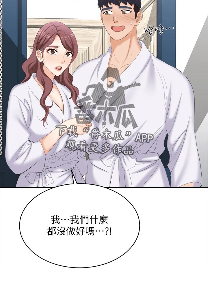 第101章：斩草除根
