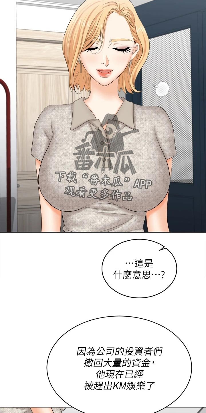 第101章：斩草除根