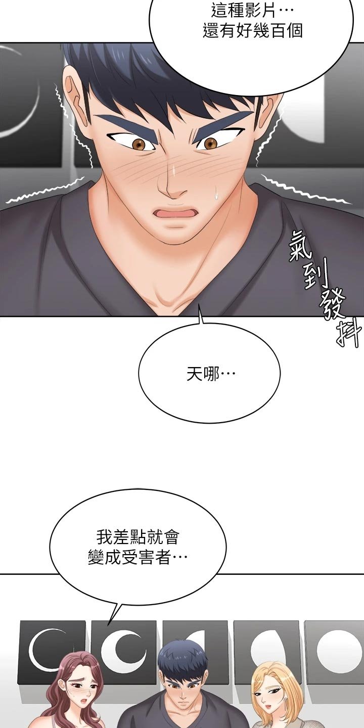 第101章：斩草除根