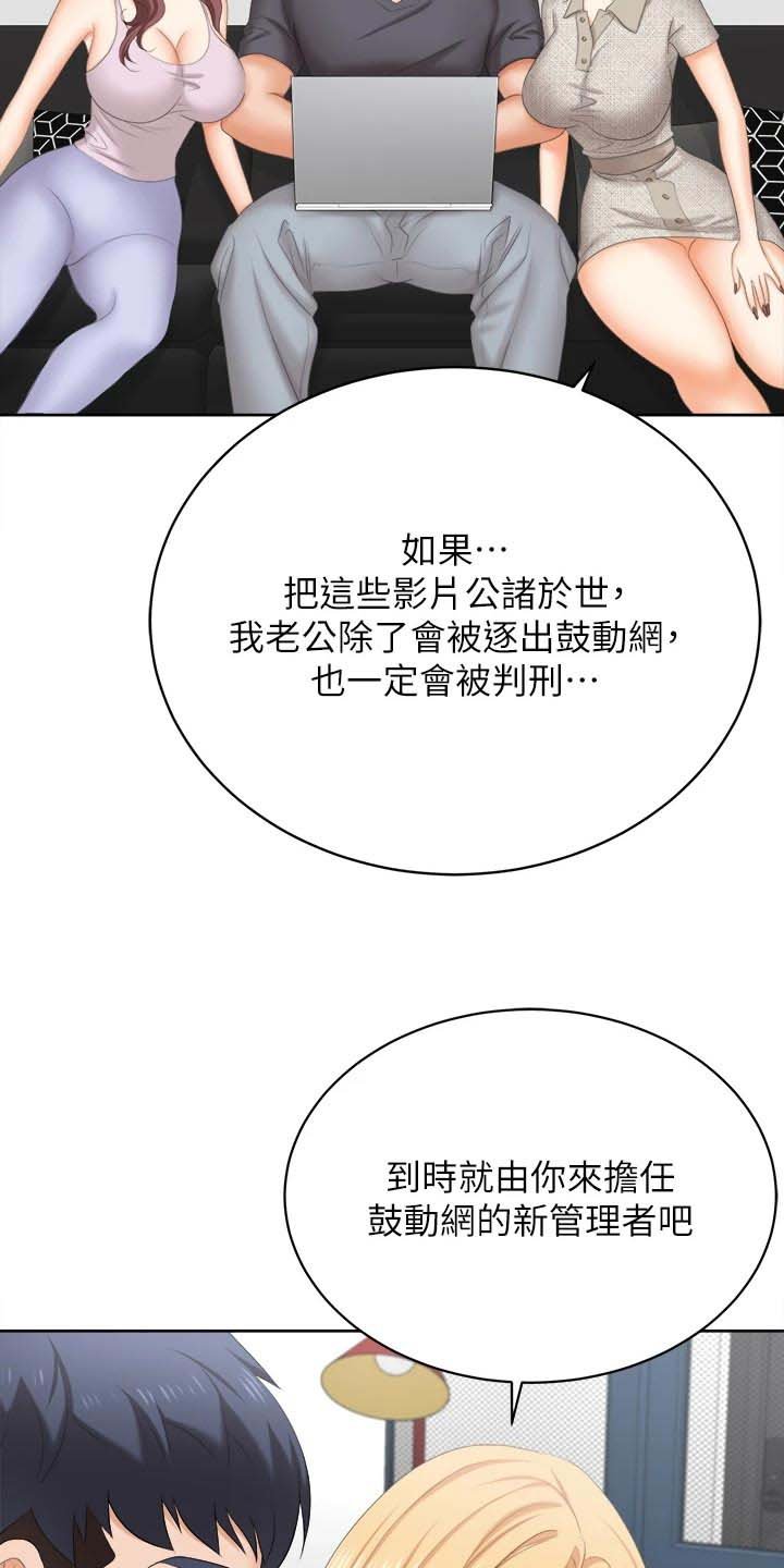 第101章：斩草除根
