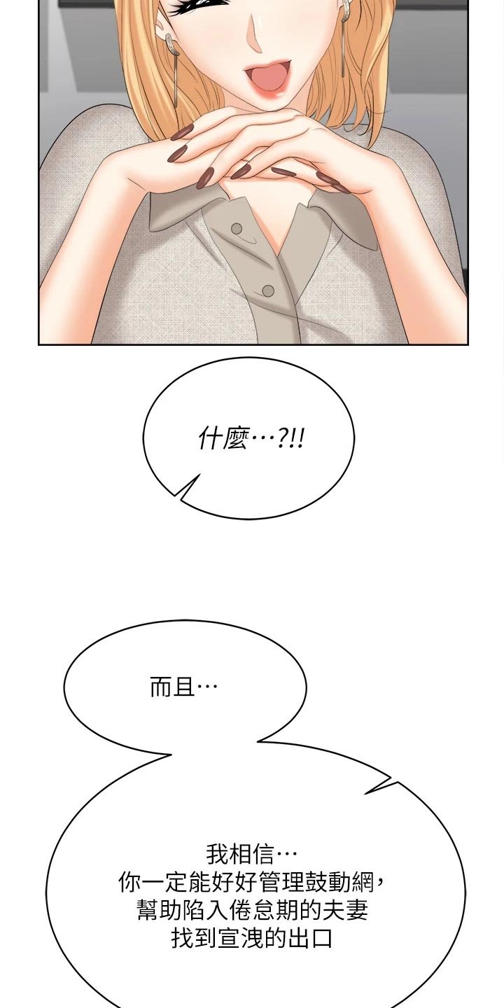 第101章：斩草除根