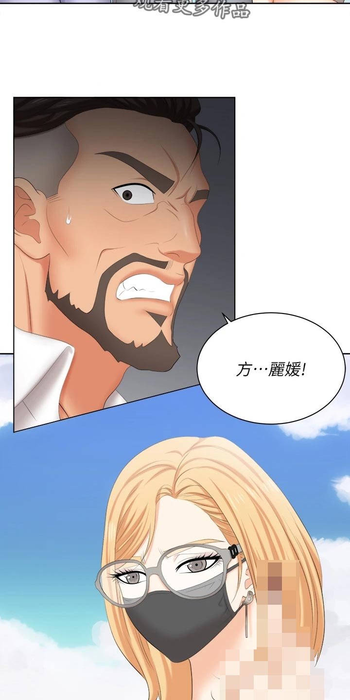 第102章：新的国王【完结】