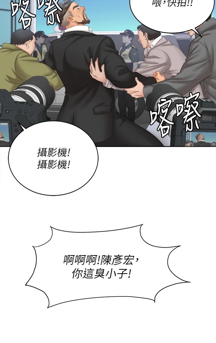 第102章：新的国王【完结】