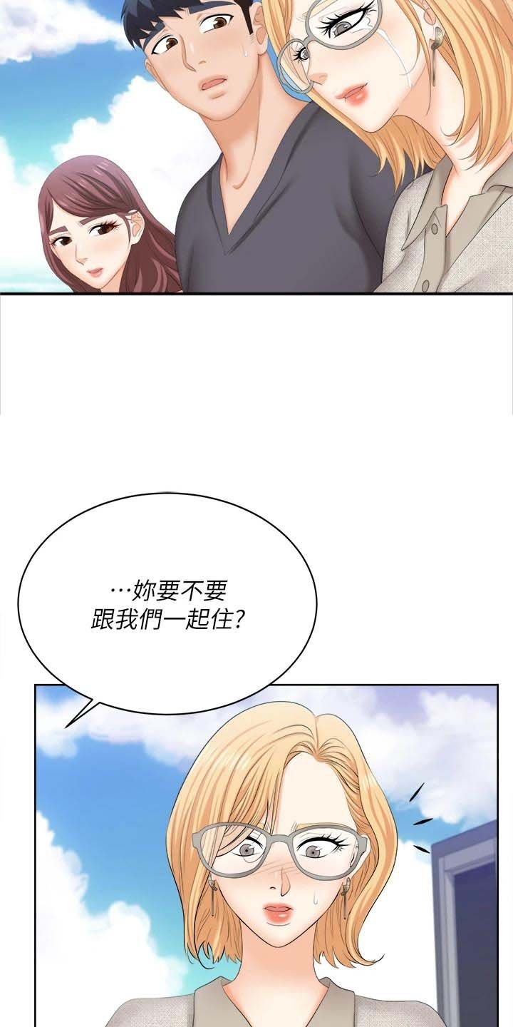 第102章：新的国王【完结】