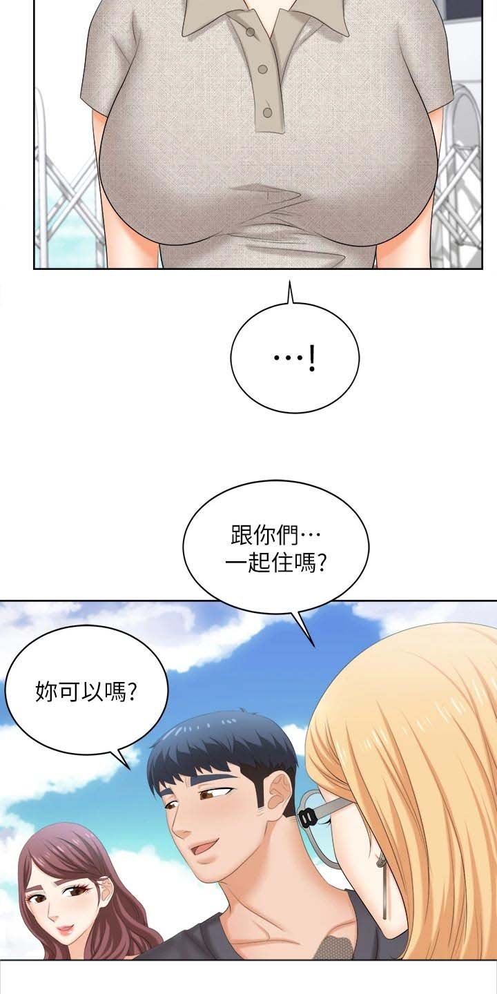 第102章：新的国王【完结】