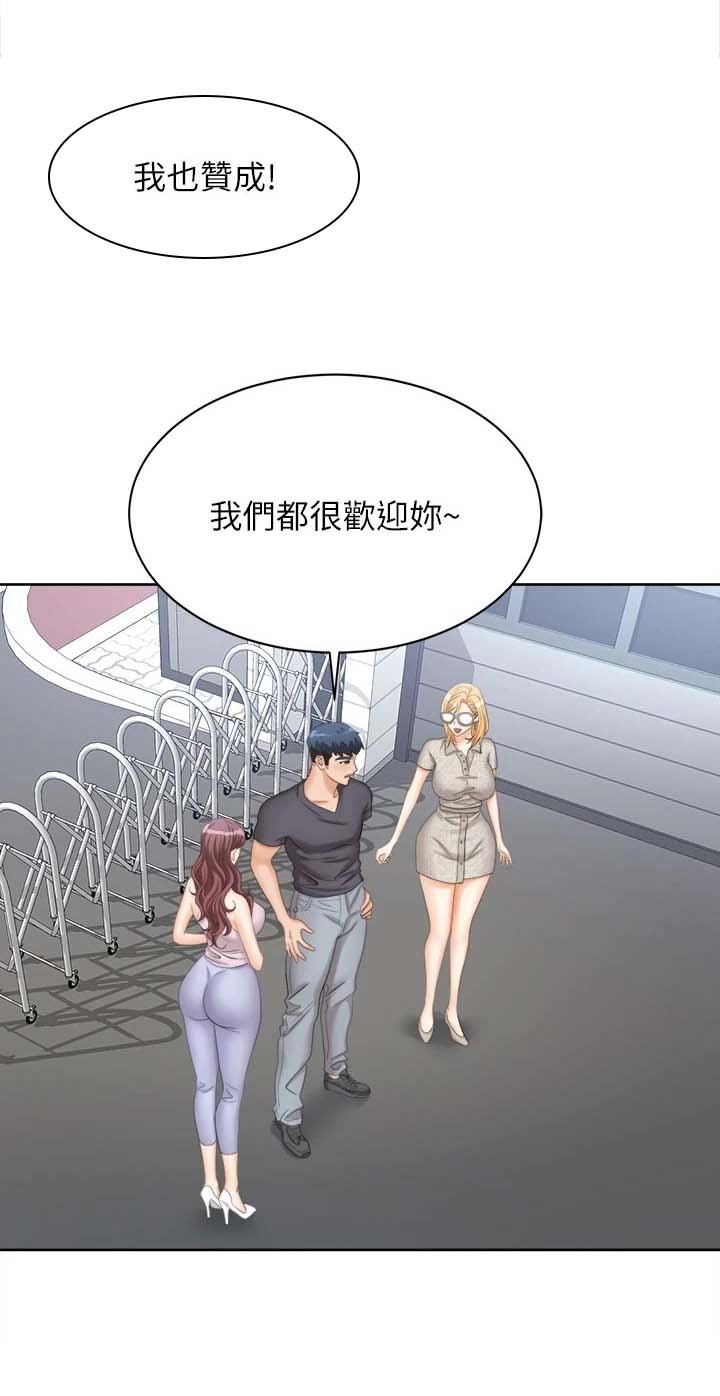 第102章：新的国王【完结】