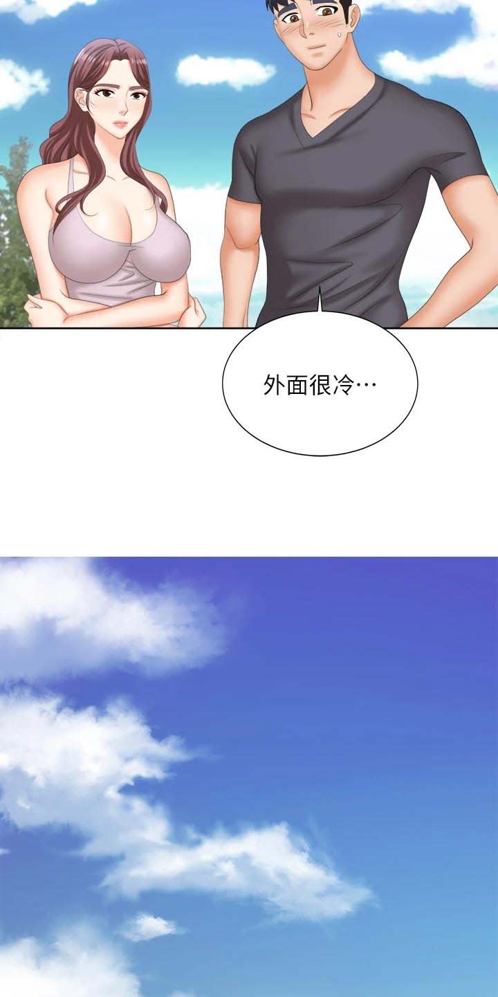 第102章：新的国王【完结】