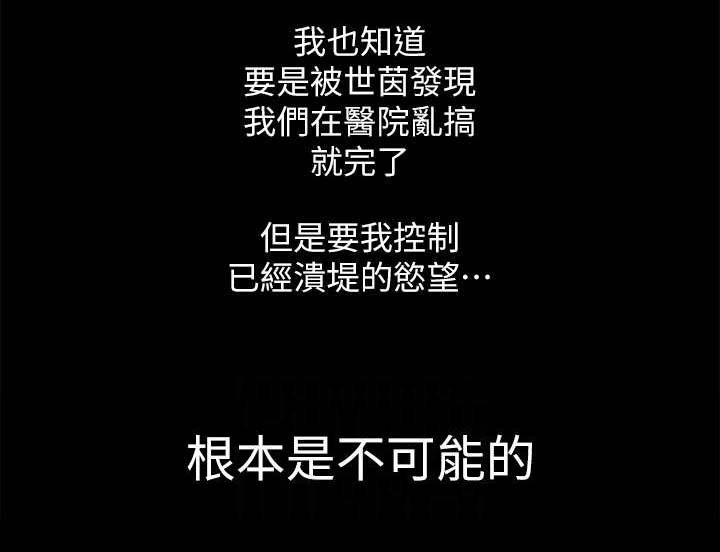 第11章：震惊