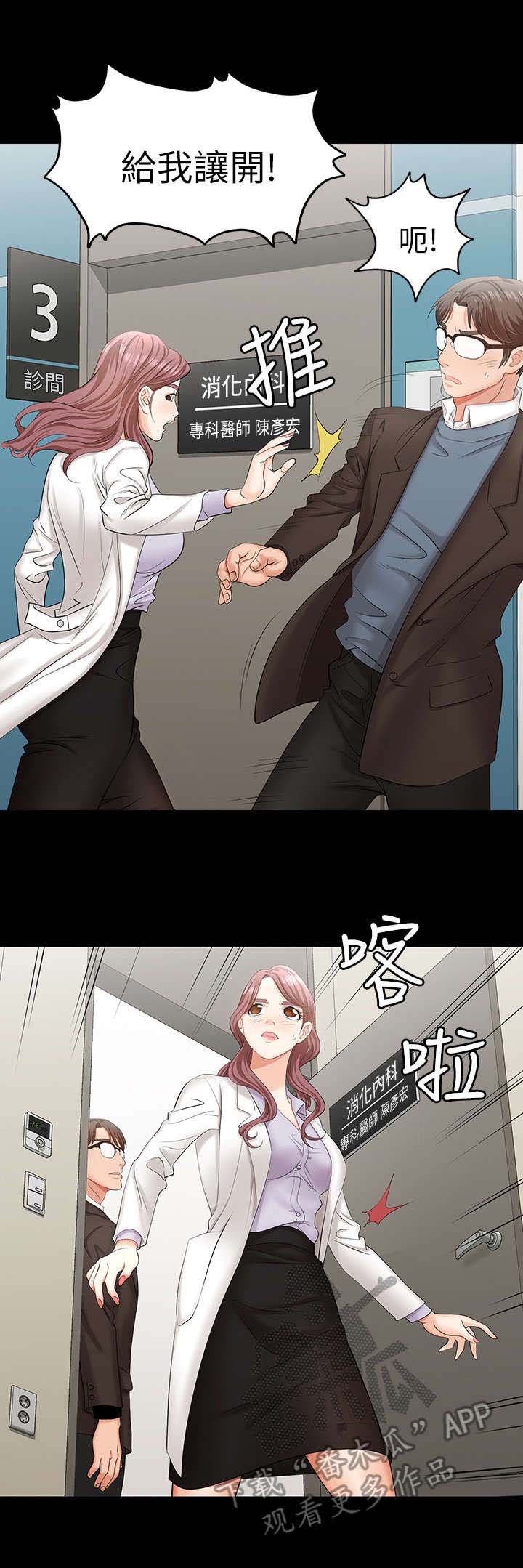 第11章：震惊