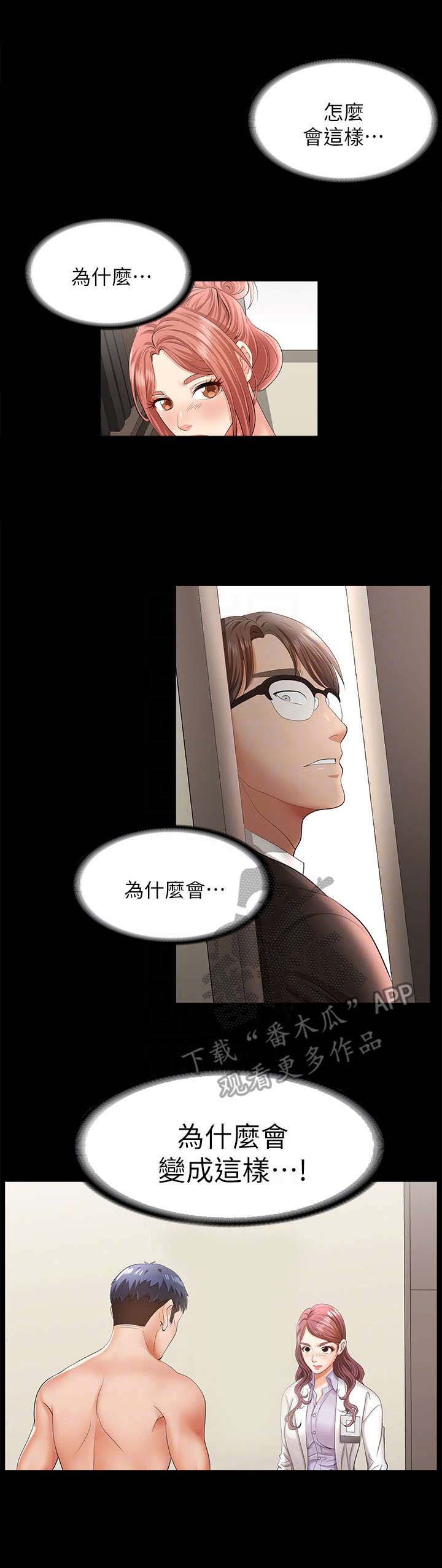 第12章：自杀