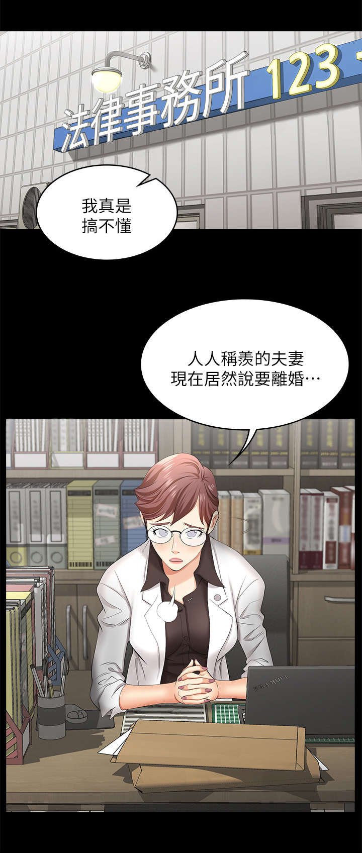 第12章：自杀