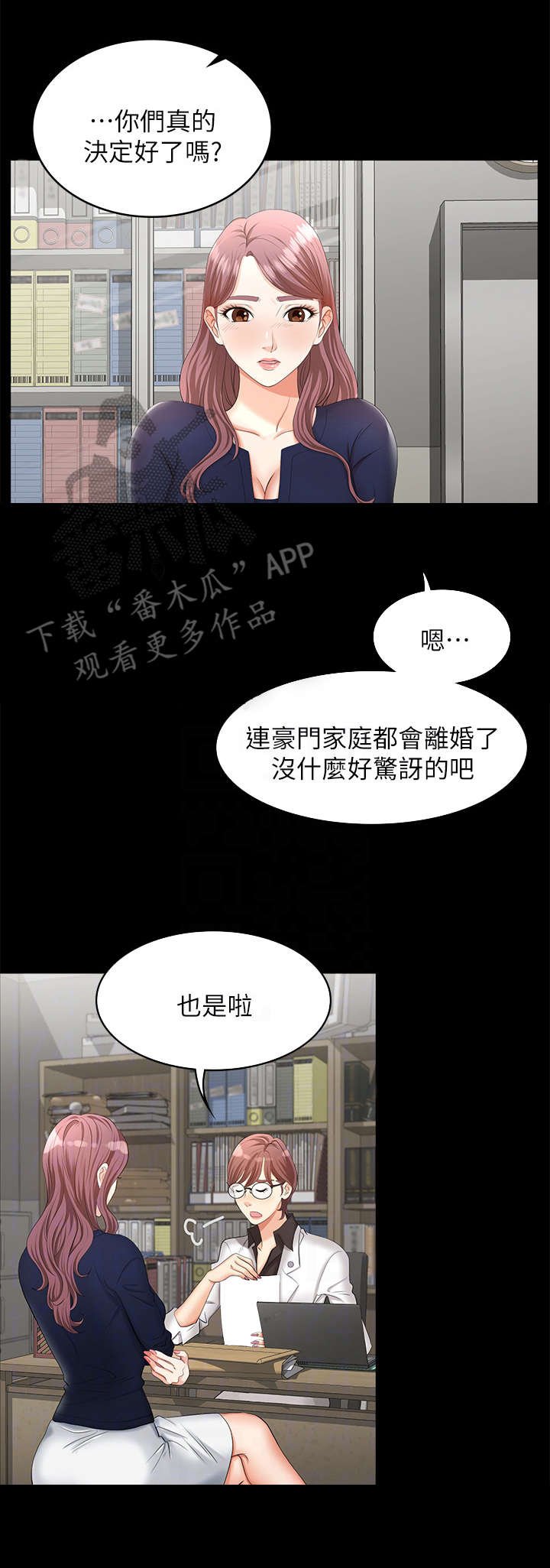 第12章：自杀