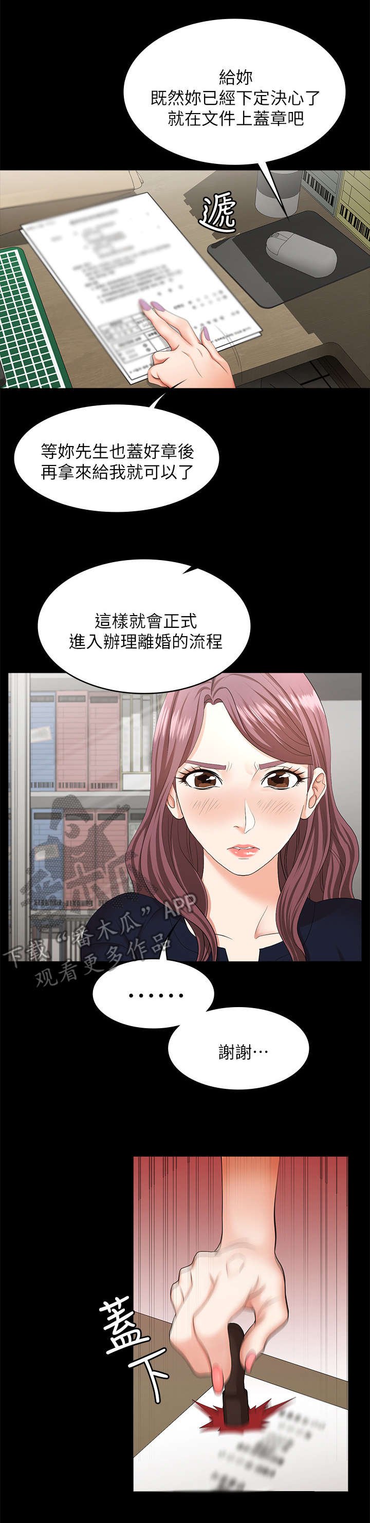 第12章：自杀