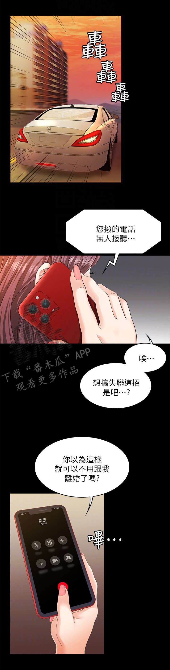 第12章：自杀