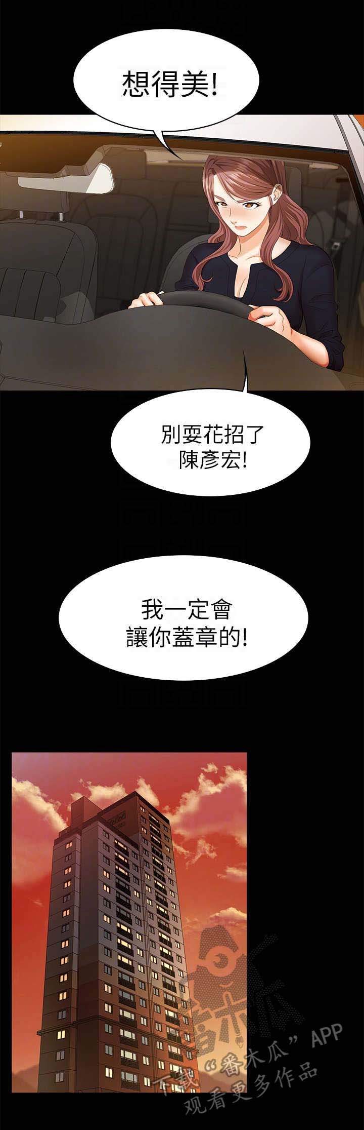第12章：自杀