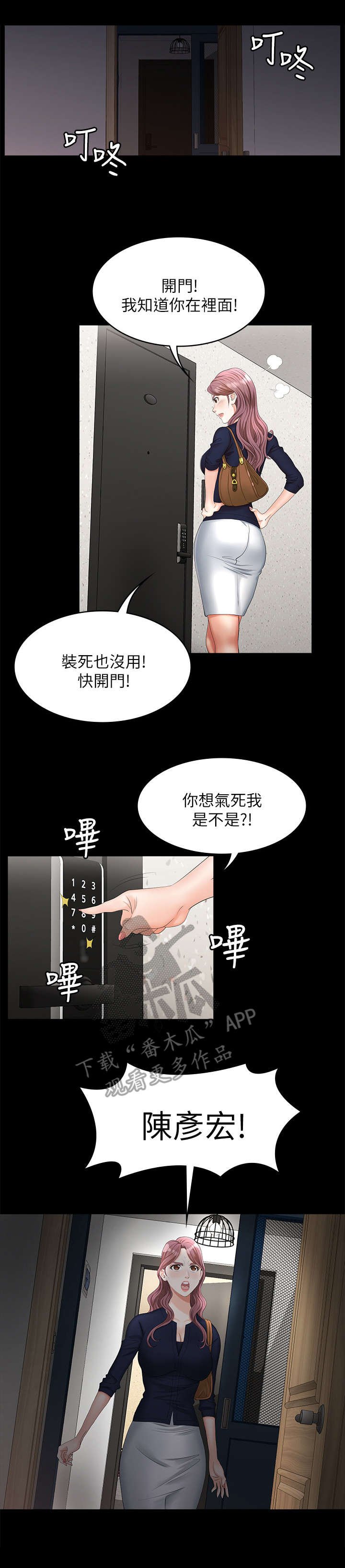 第12章：自杀