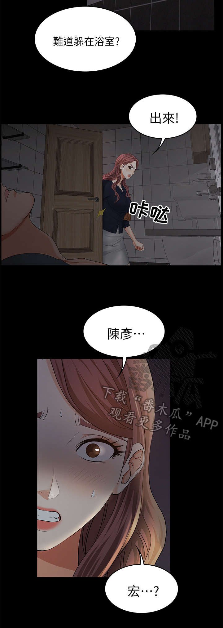 第12章：自杀