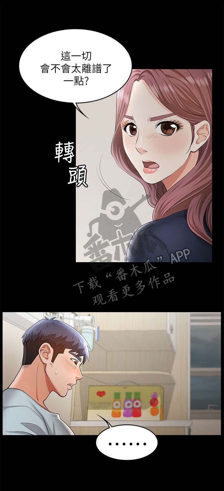第12章：自杀