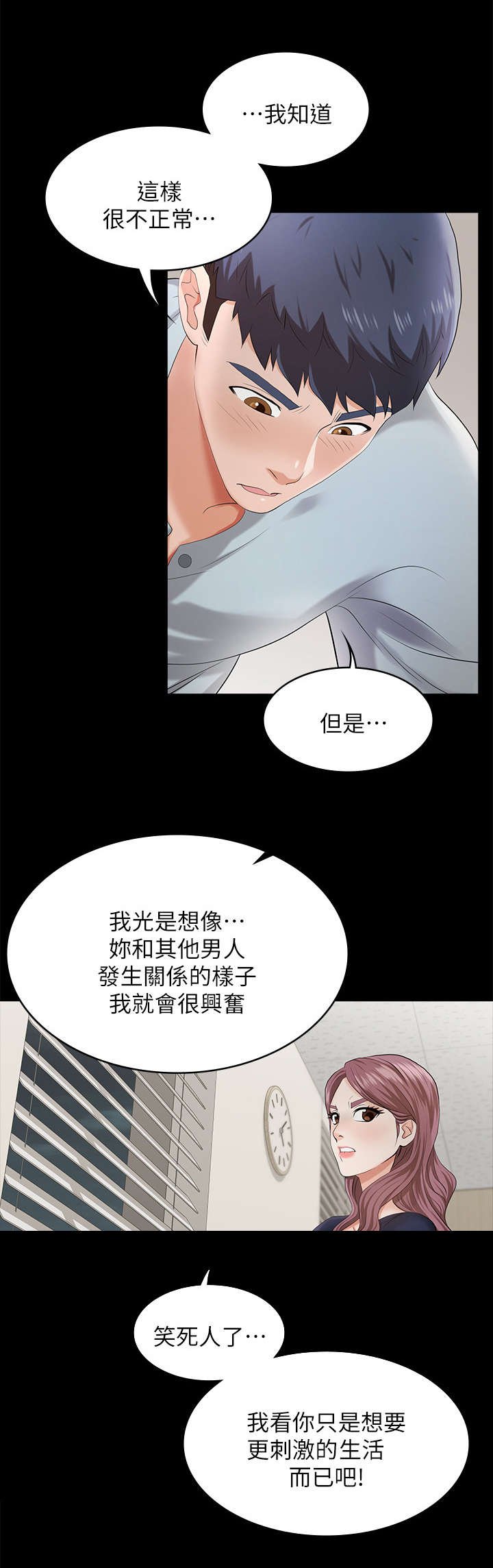 第13章：无奈