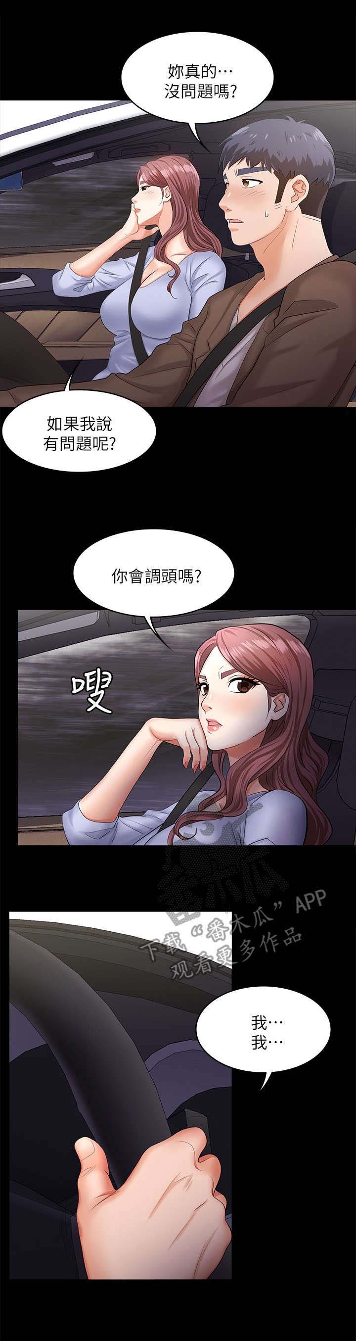 第13章：无奈