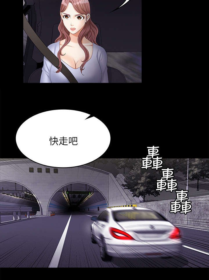 第13章：无奈
