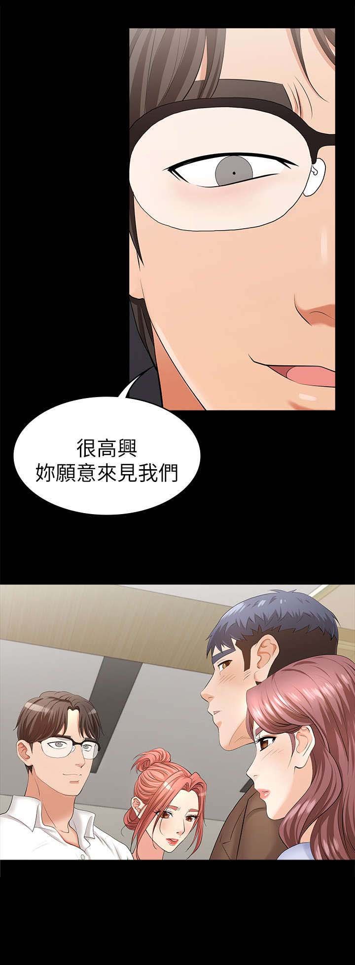 第14章：努力忍耐