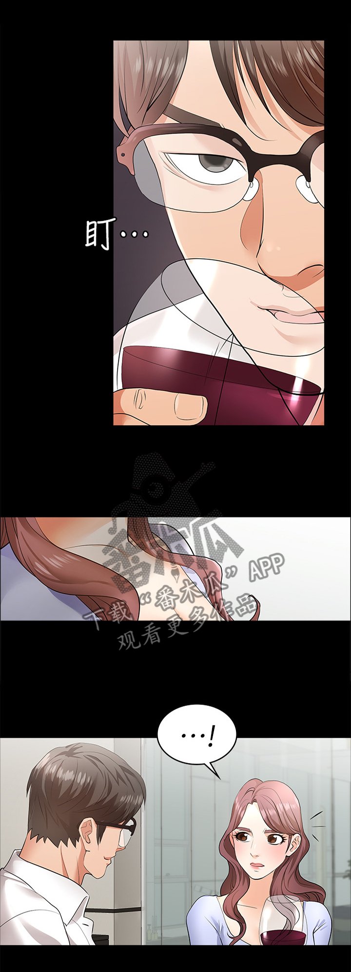 第14章：努力忍耐
