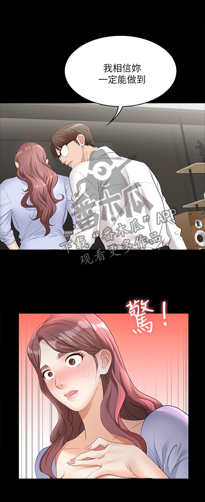 第15章：房间