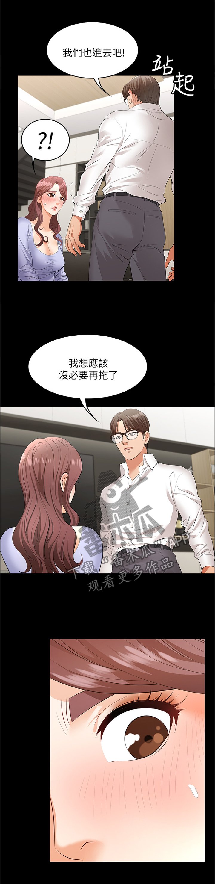 第15章：房间