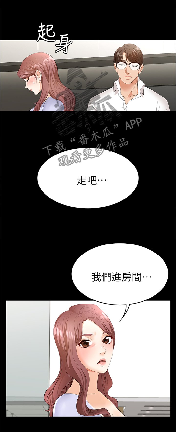 第15章：房间