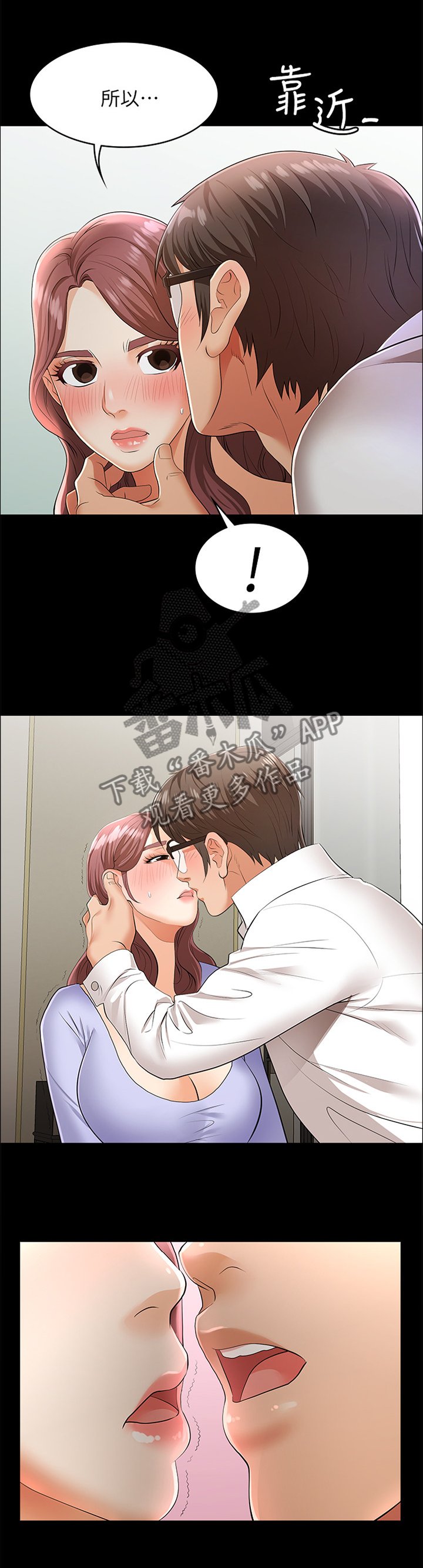 第15章：房间