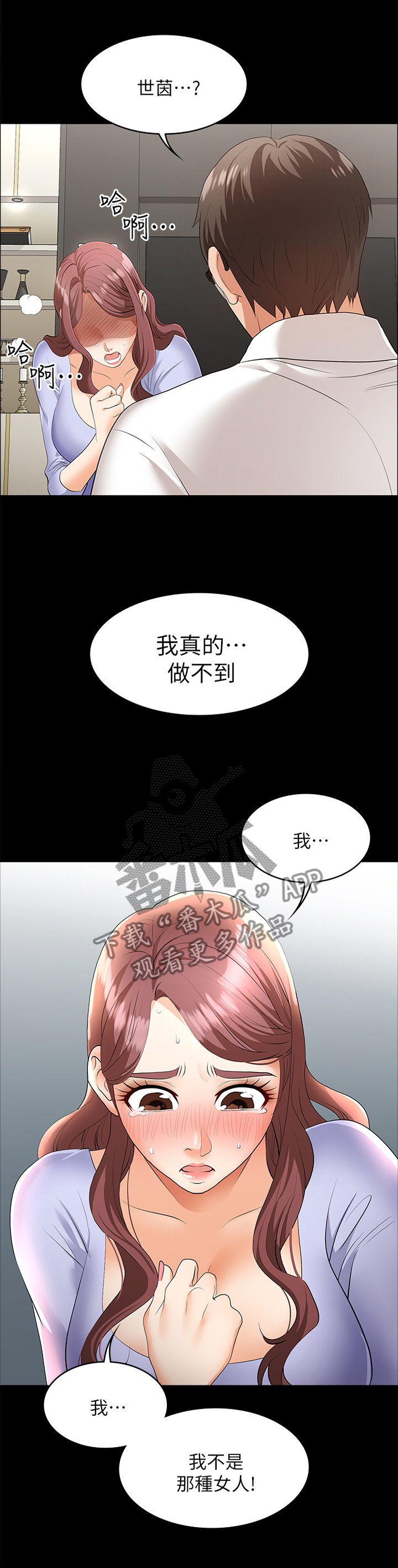 第15章：房间