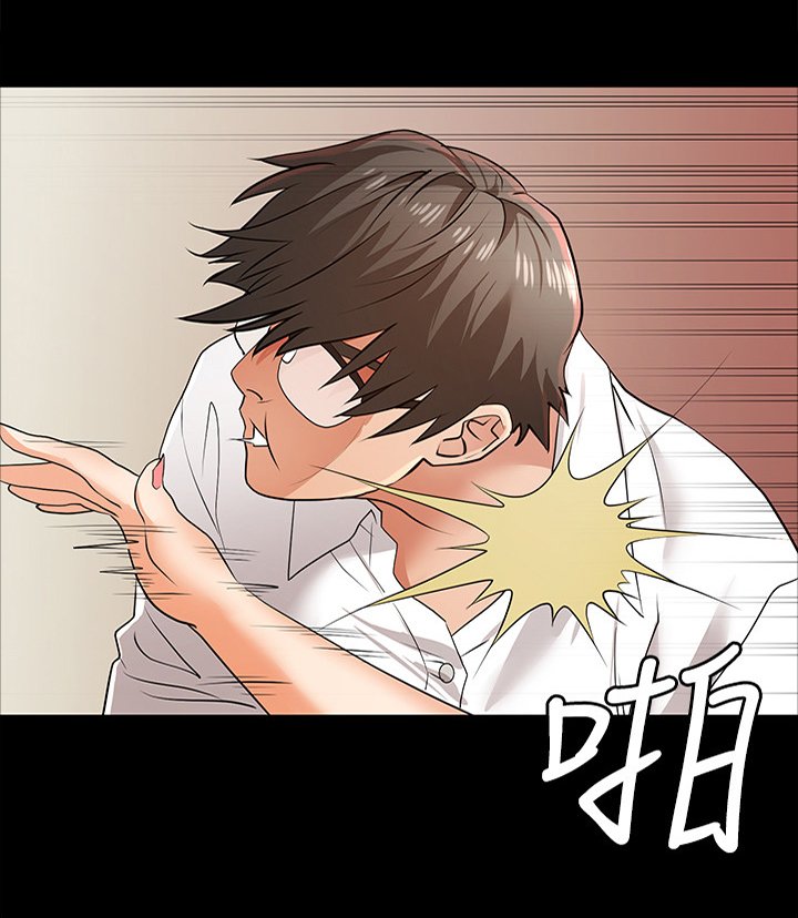 第17章：真面目