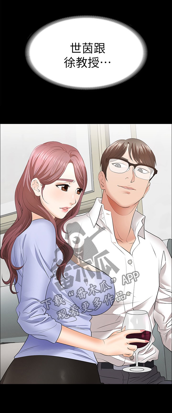 第17章：真面目