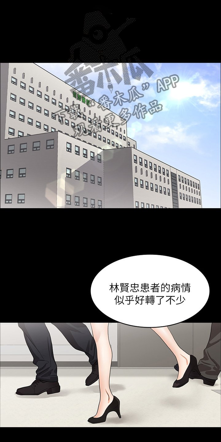 第19章：短信邀约