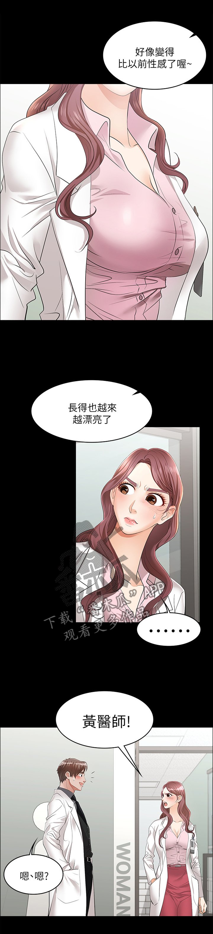 第19章：短信邀约
