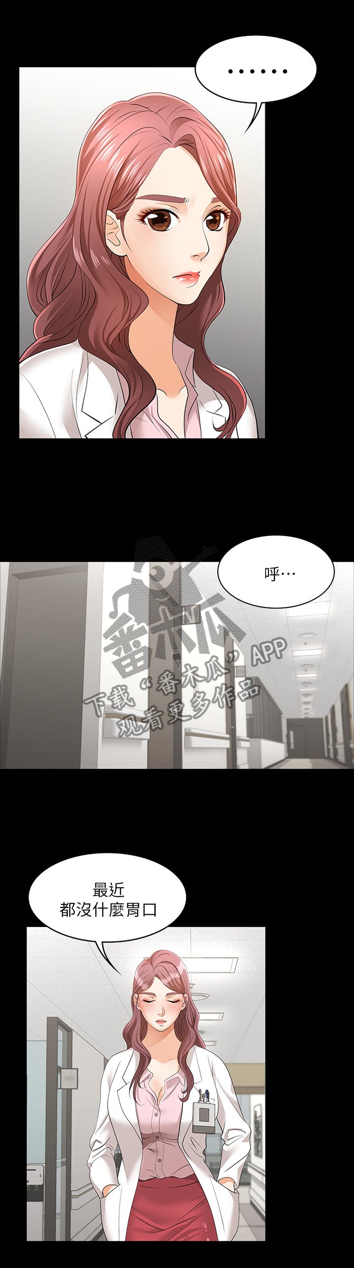 第19章：短信邀约