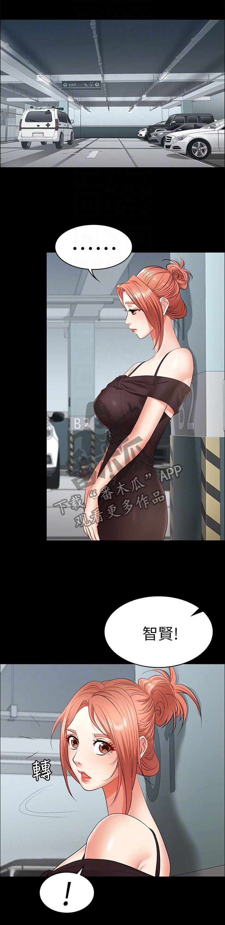 第20章：莫名的刺激